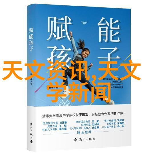 家居空间的艺术如何打造个性化的装修风格