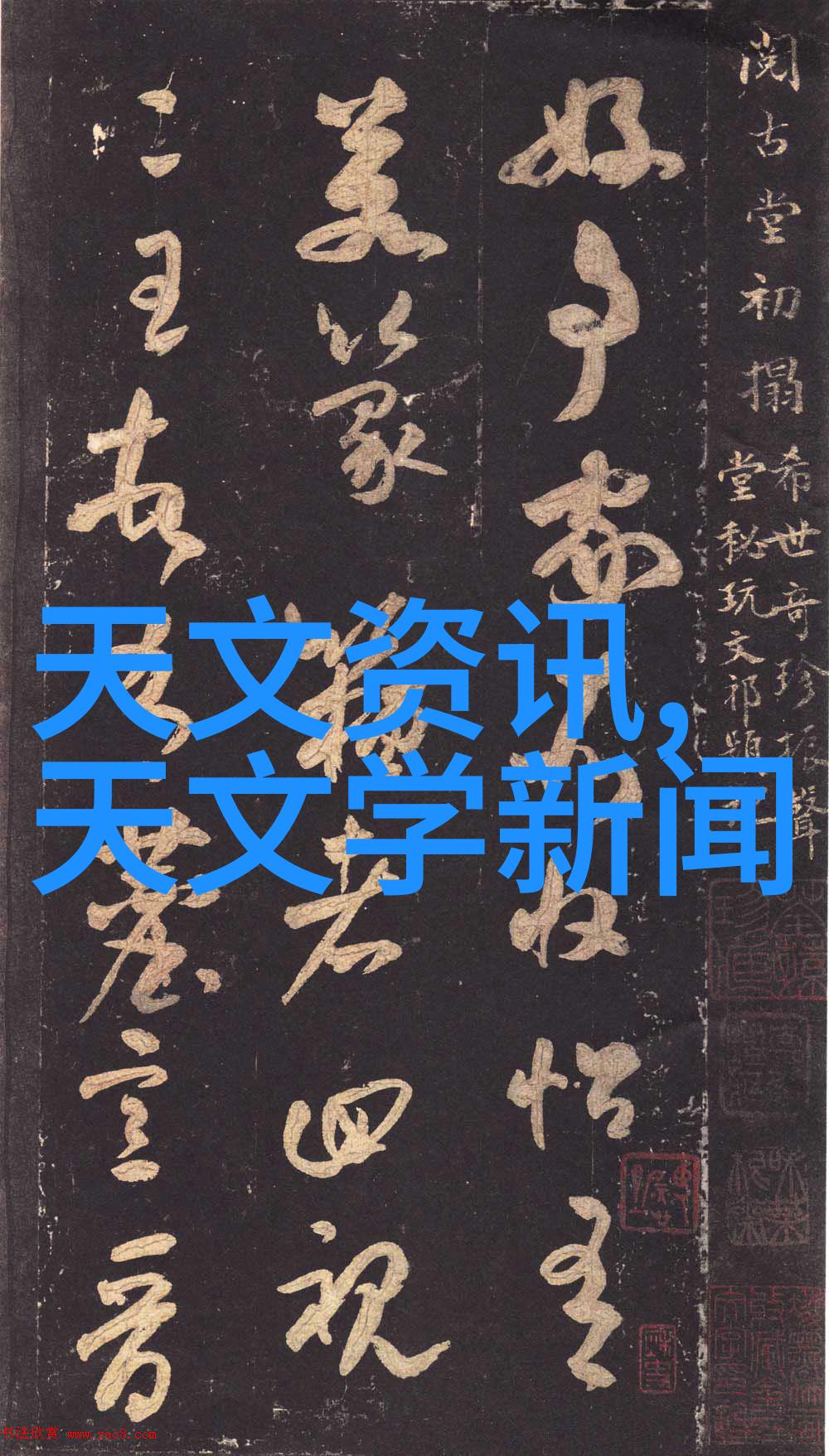 在自然的氛围中客厅却缺乏格调这是为什么参考室内装修效果图大全找到完美的设计方案