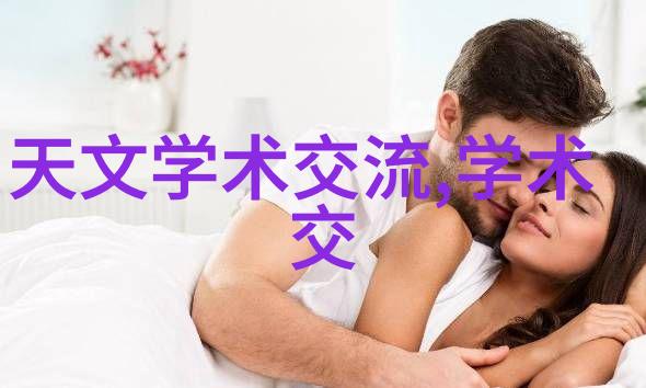 桃花之恋楚留香的传奇故事