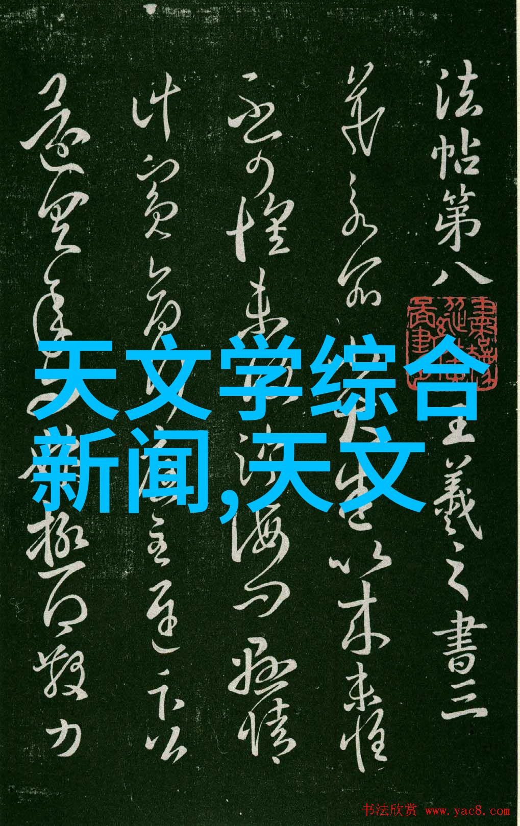 机器视觉技术在工业控制中的应用探究