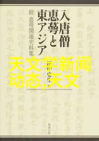 化工机械是干什么的-化工生产中的关键角色解密化工机械的功能与作用