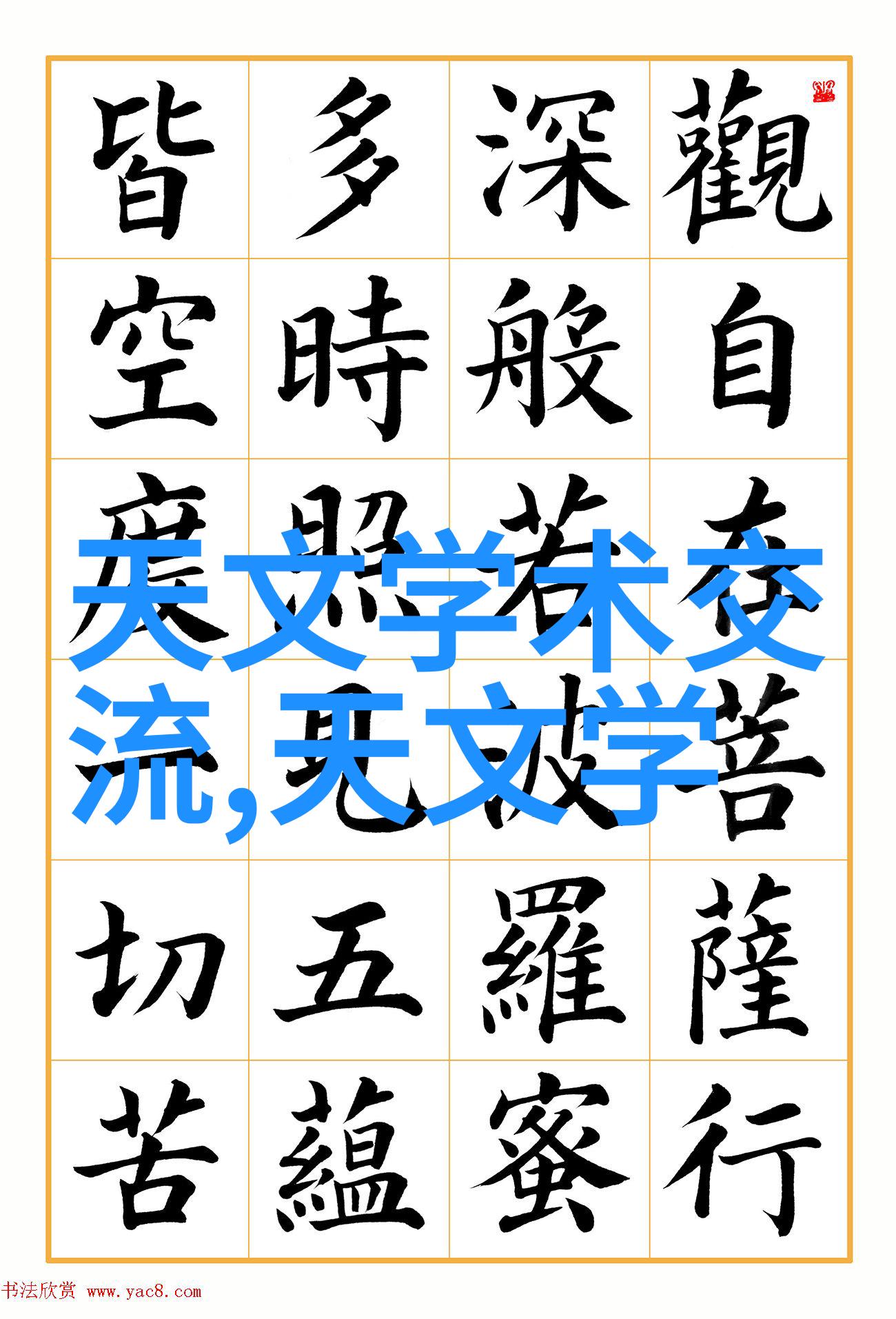 中国能否通过引入外国先进技术来提升自身在高端化工设备领域的地位