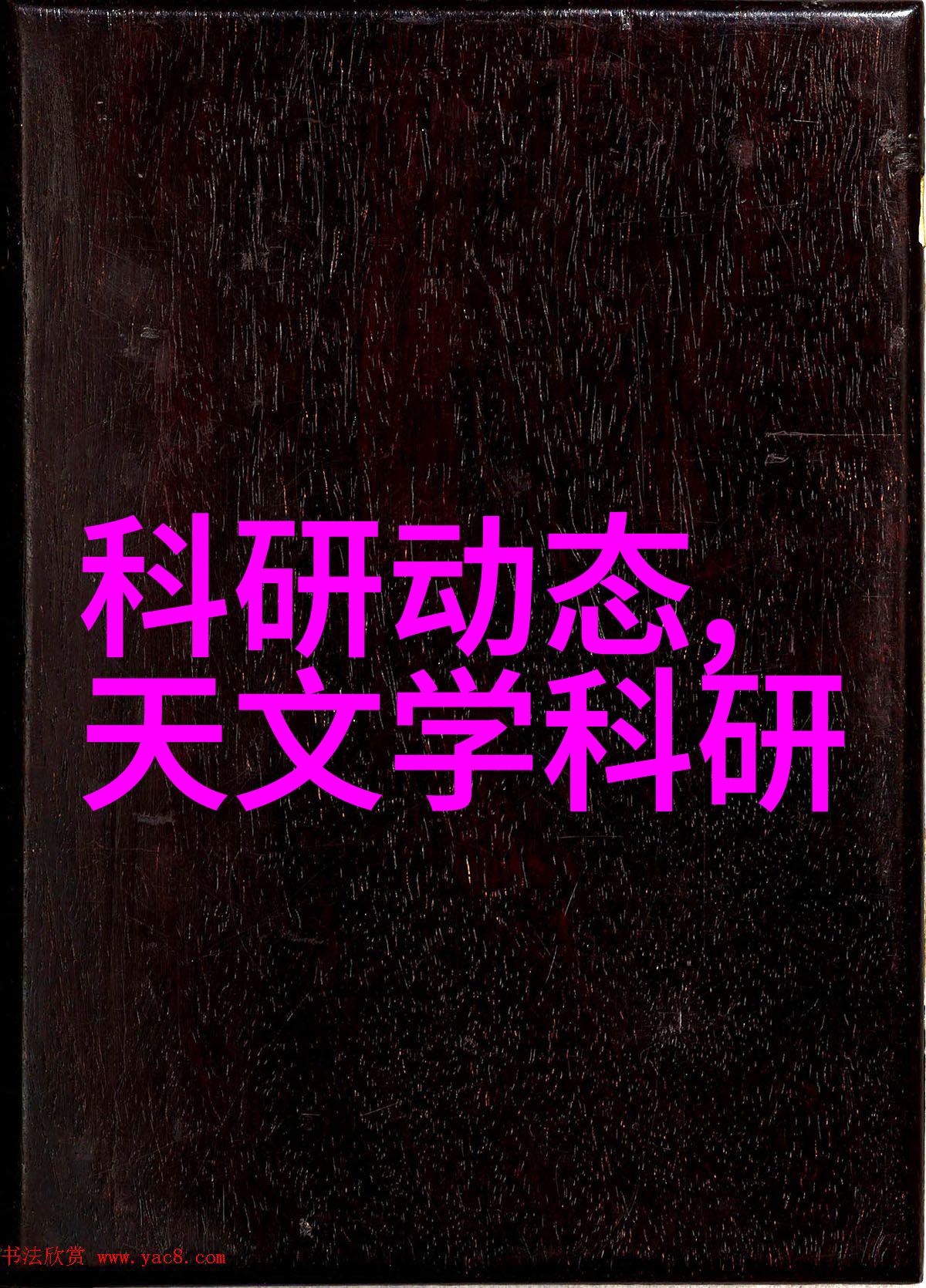 自然界中毛蚶提取浓缩纯化设备升级关注实验室反应釜价格变动