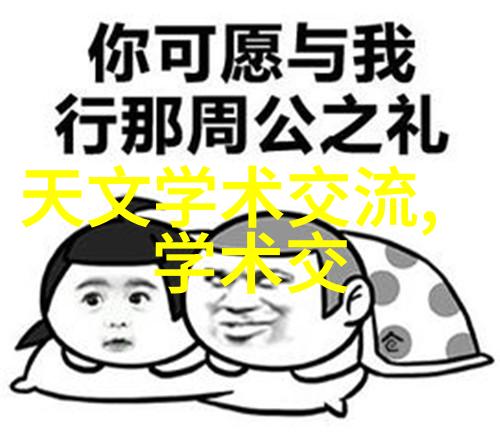 主题我来教你怎么画反应釜图解