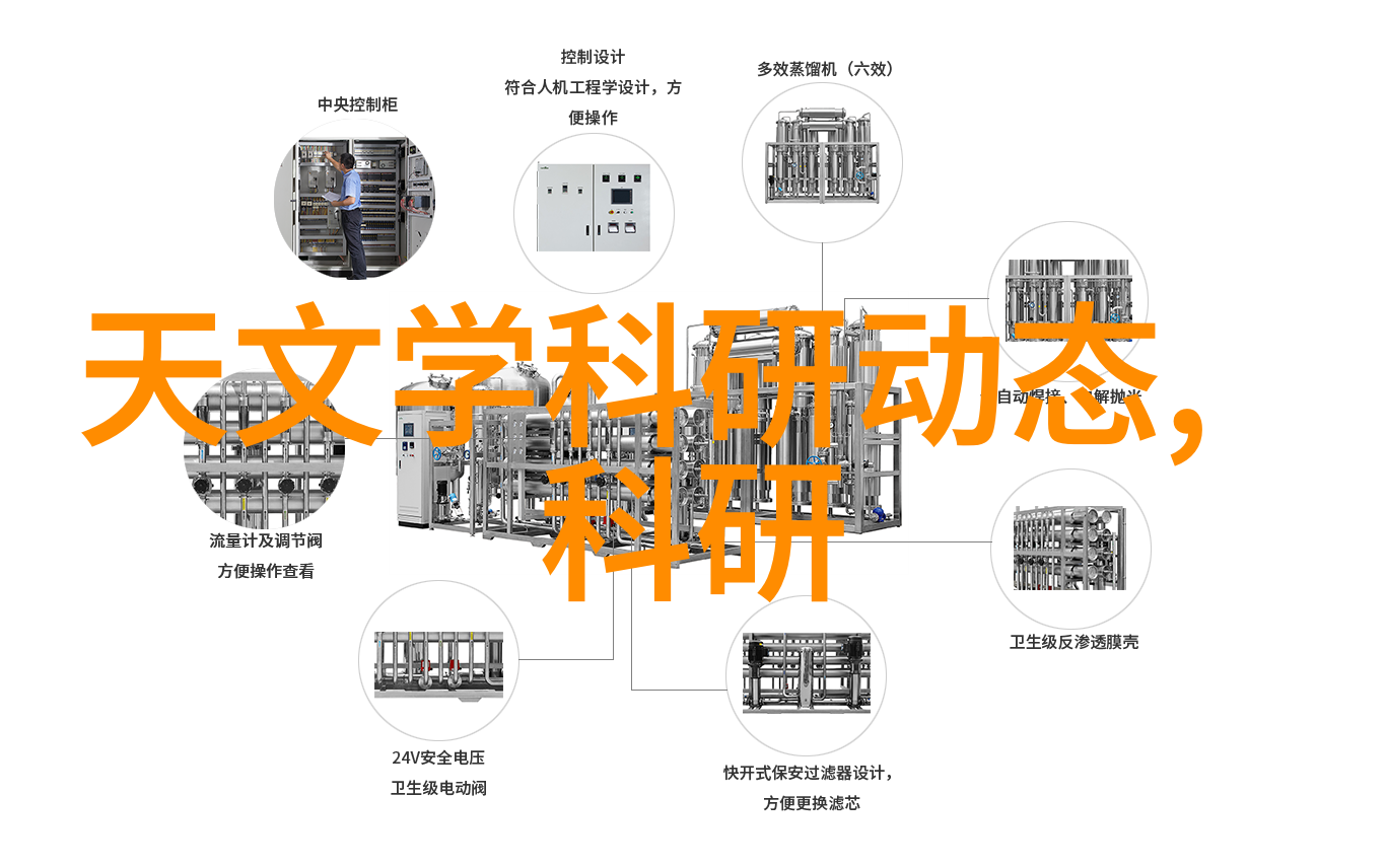 办公空间设计的智慧之光创造高效与舒适的工作环境