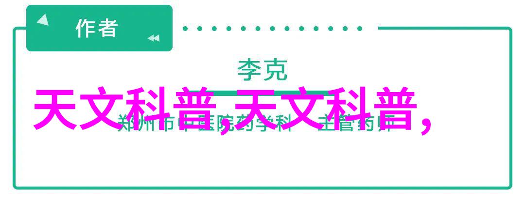 冬季冰箱运转优化7档调节的科学选择