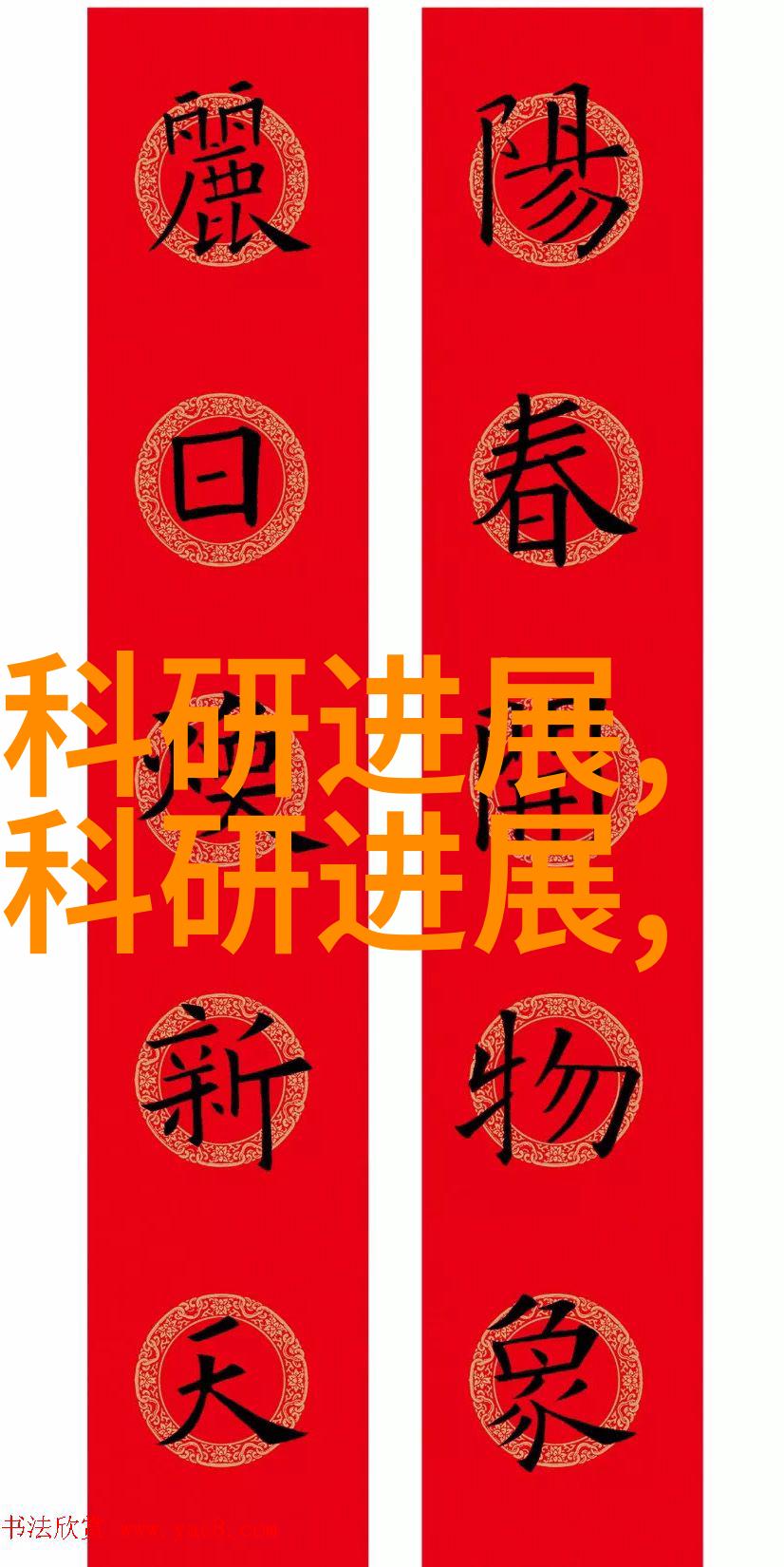 建筑工程水电合同-精确流动深度解析建筑工程中的水电合同细节