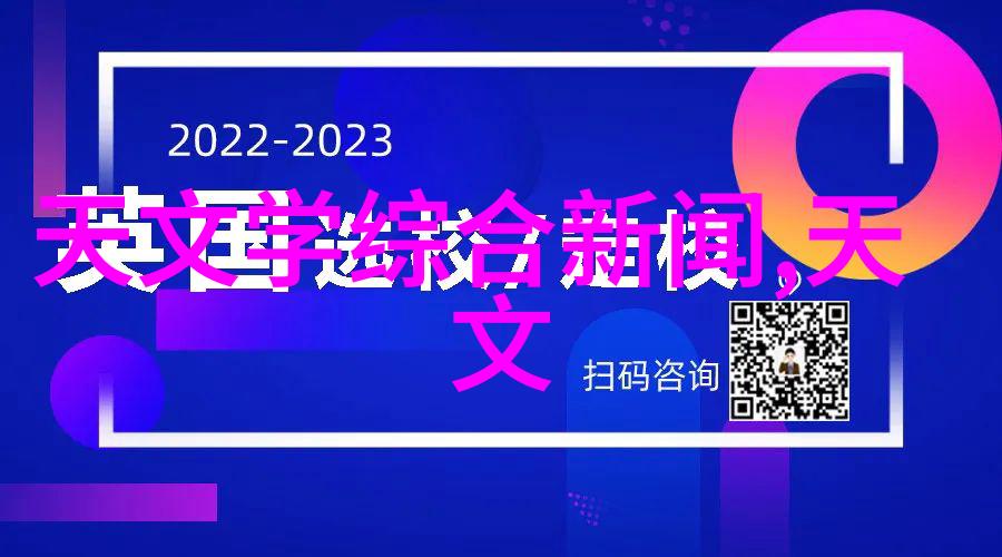 太阳能下绿色电力上光伏发电技术的未来发展与应用前景