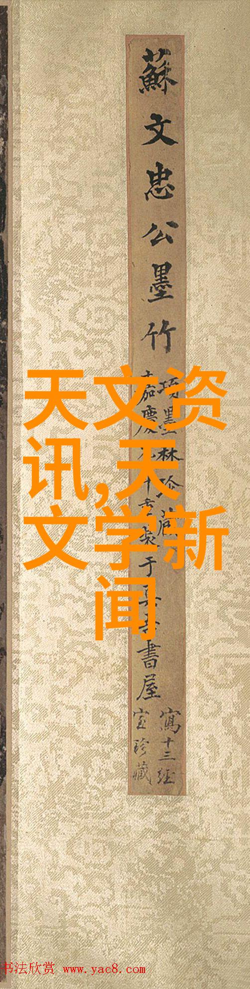 镜头下的诗意生活深入研究中国摄影官方网站创作风格