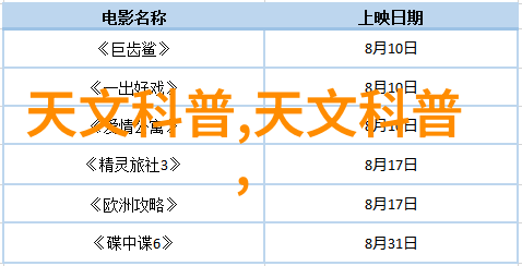 家庭里的智能小帮手最新一代家用服务型机器人的功能介绍