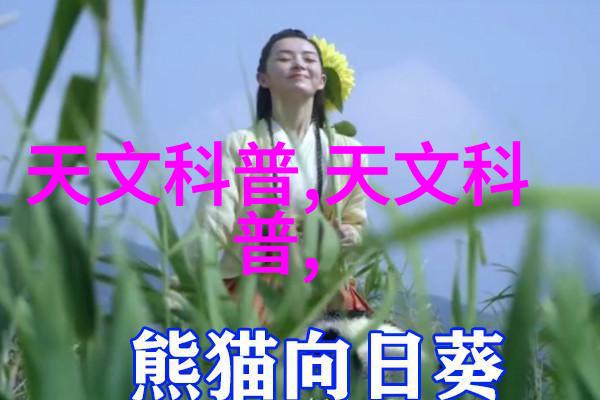 青梅竹马的边塞水果记