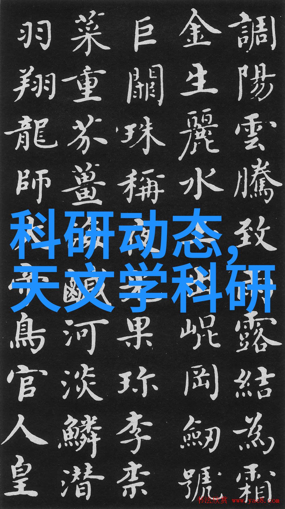 设计装修我是如何在微薄预算下打造出梦想居所的