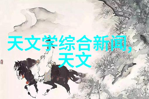 中国摄影艺术的巅峰之选十大杰出创作者