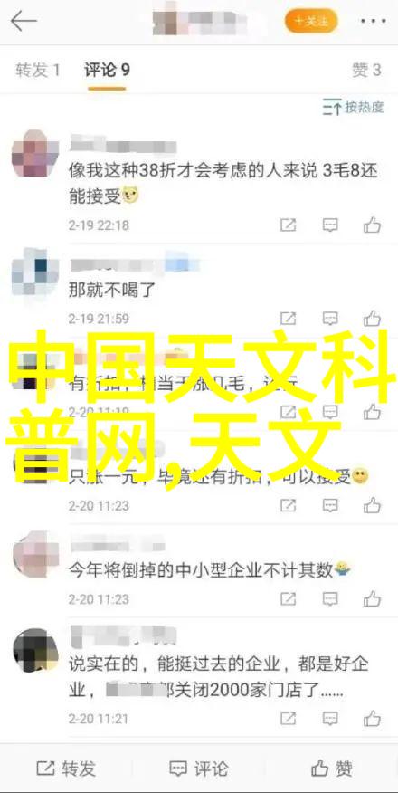 关于请求拨款的请示-财政预算审批流程与资金申请指南