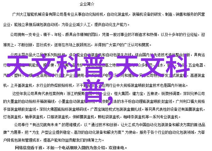 在摄影协会中作品评审过程是怎样的