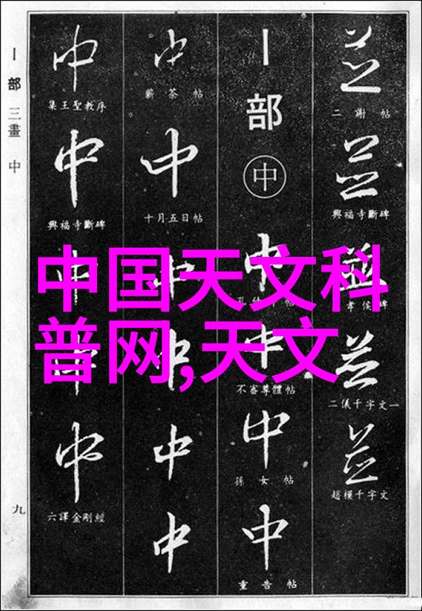 夏天冰箱冷藏0-7档哪个合适-夏日精选揭秘冰箱冷藏档位的正确使用方法