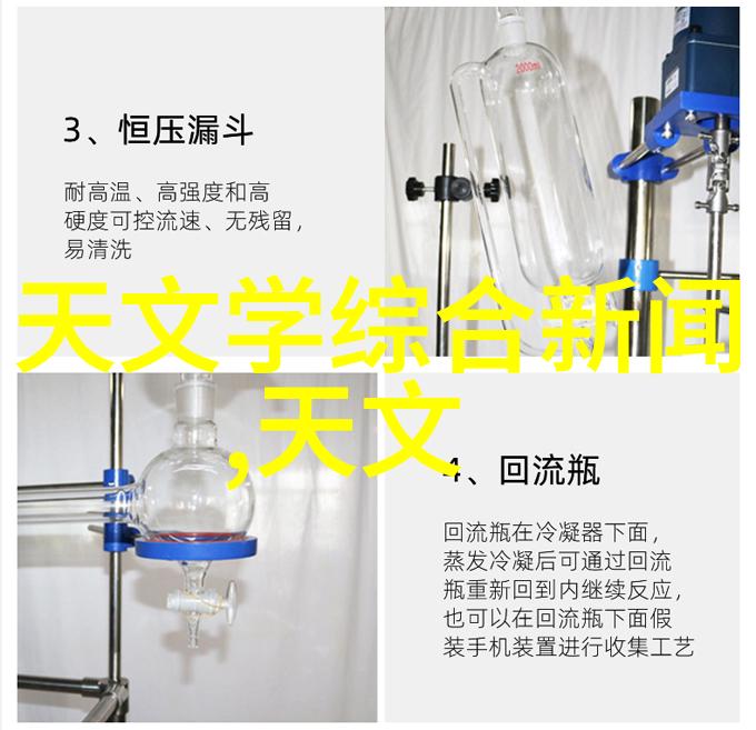 药品生产中的非传统设备应用探究