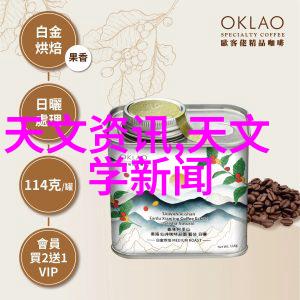 建筑设计-屋顶上的艺术创意与实用性并重的现代屋顶设计探索