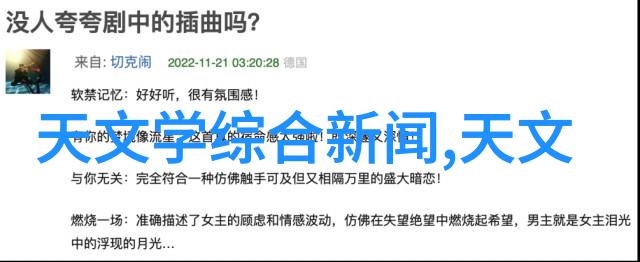 丙烷的世界从生产到应用探索这味道独特的化工产品