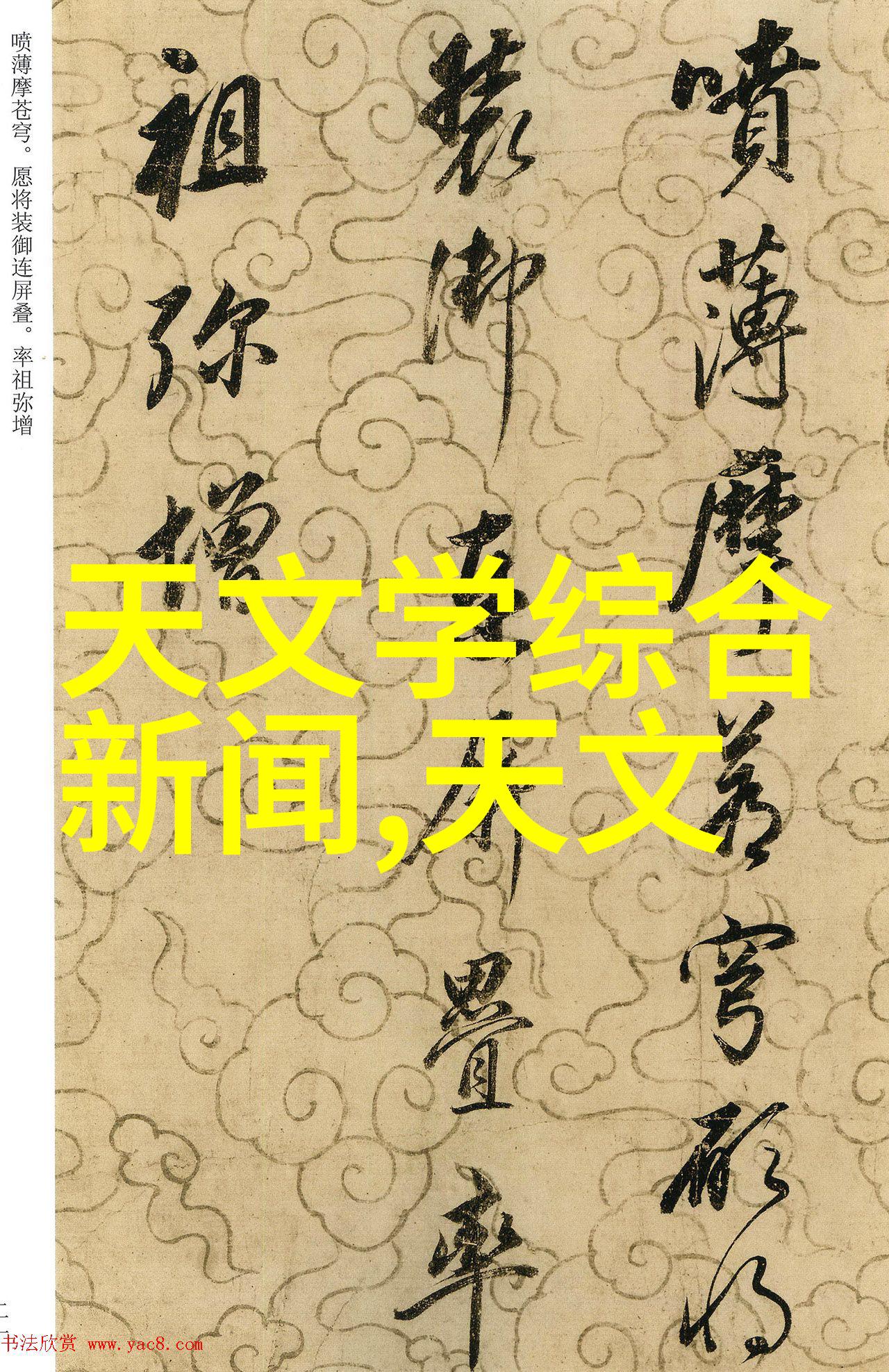 小米扫地机器人 - 智慧清洁家中新宠物体验小米AI扫地机器人的智能清洁生活