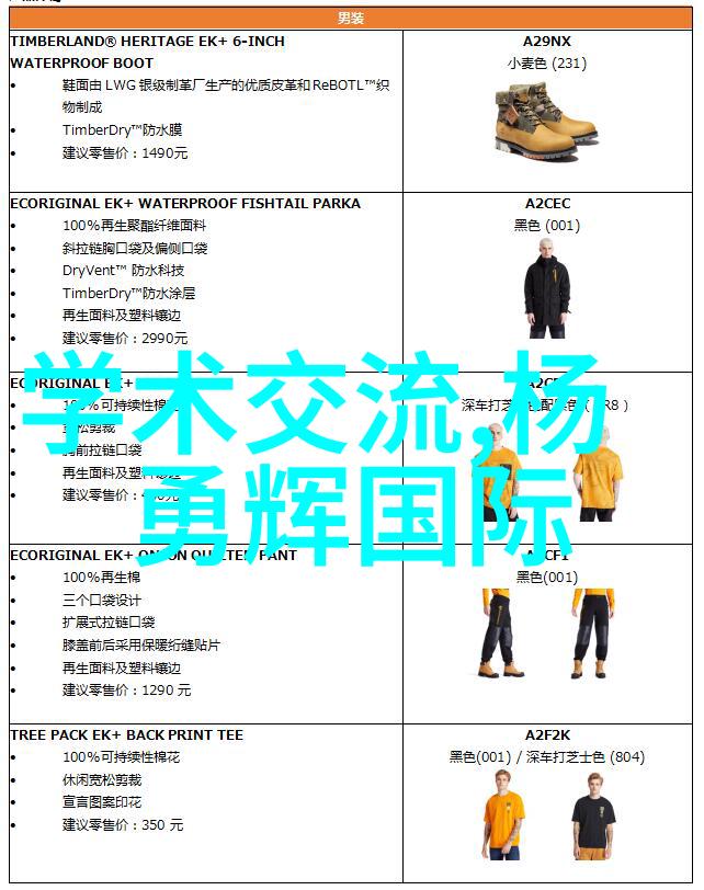 真空机-超低压技术的奇迹探索真空世界的新时代