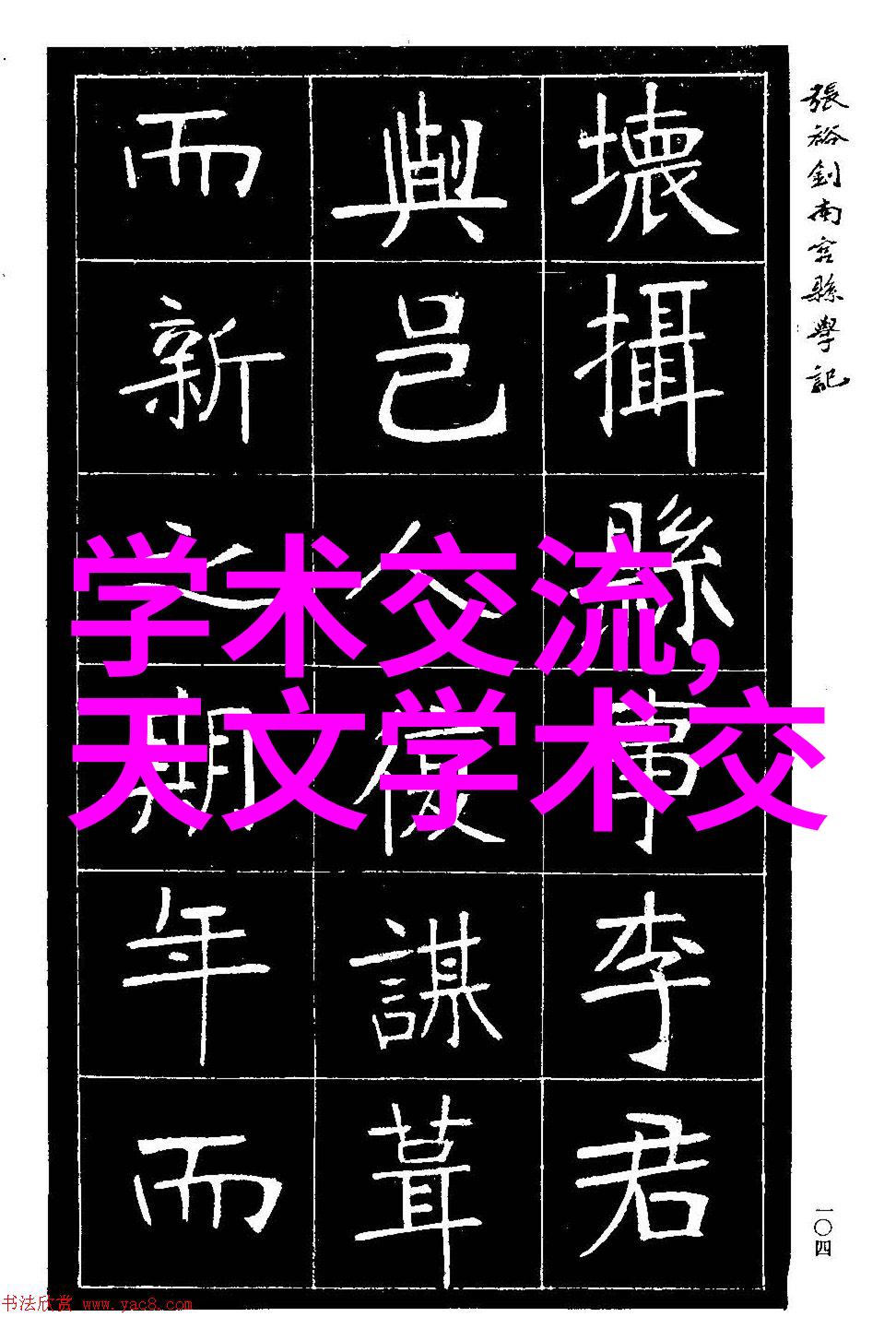 城市建设的基石工民建专业的重要性与发展趋势