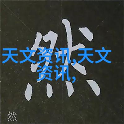 空气之重揭秘大气压的神秘面纱