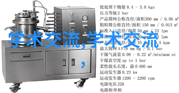 索尼A7R2旗舰相机的无限创造力与精准捕捉