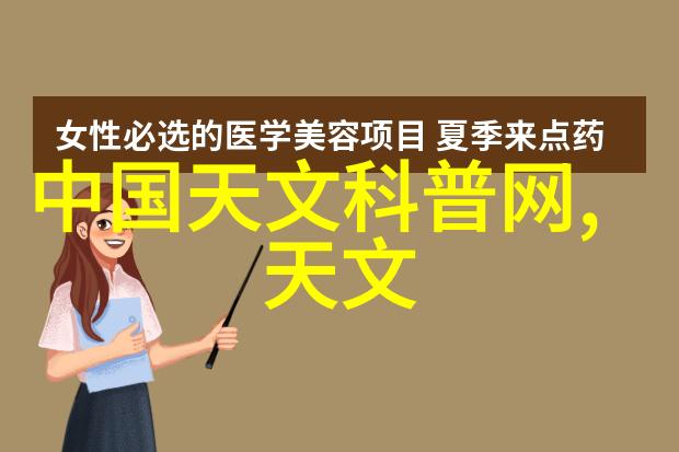 家居美学探索新风尚客厅设计灵感