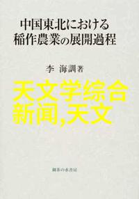 机甲战士联盟超级机器人大战v的未来战争