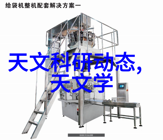 静电净化塔清新空气的工业废气处理专家