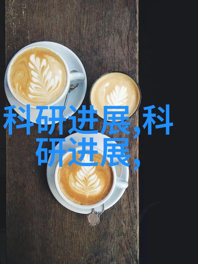 家居美学家庭室内装修设计图的创意指南