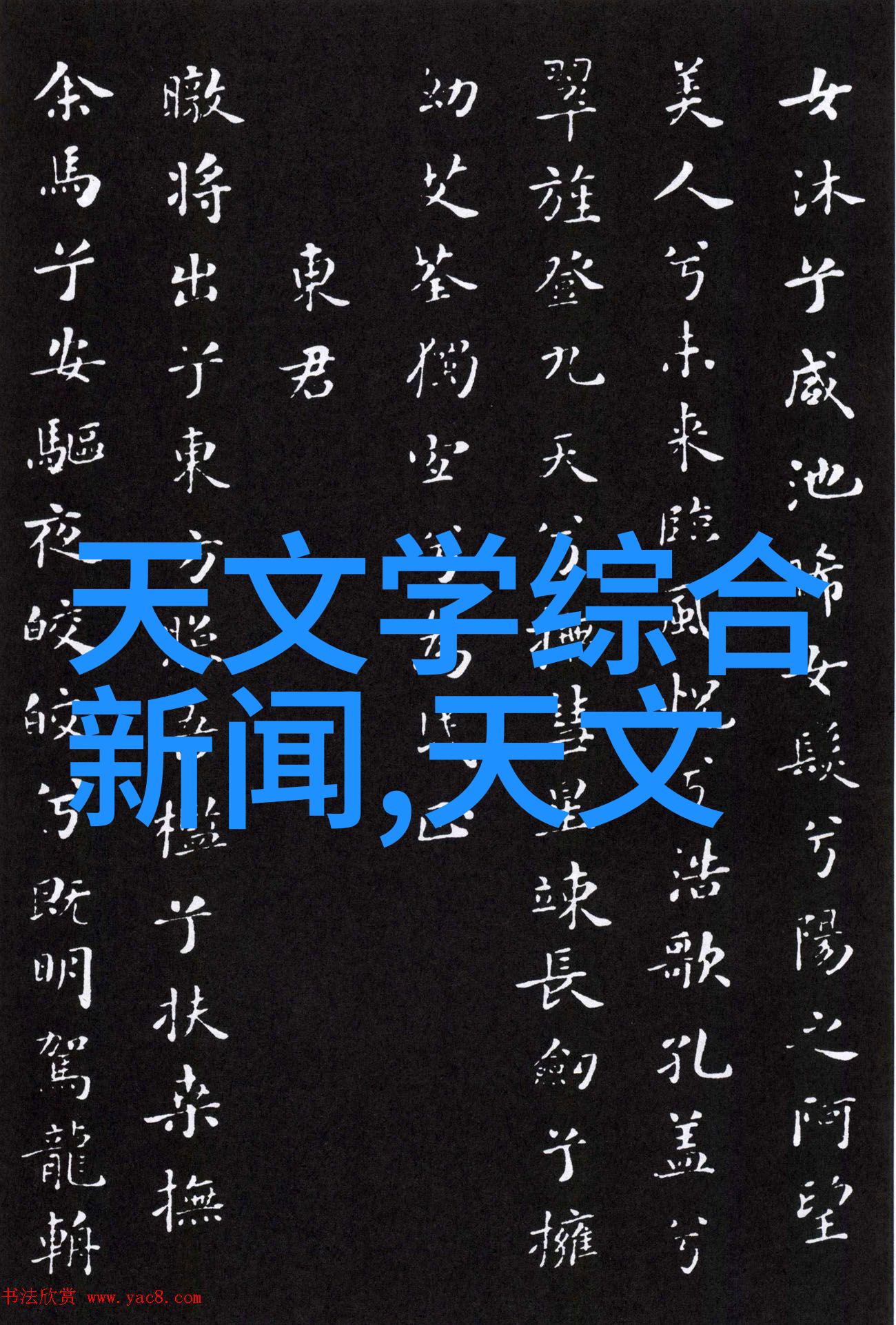 建筑工程中的特殊挑战如何在城市中安置和维护简单小型废水收集系统