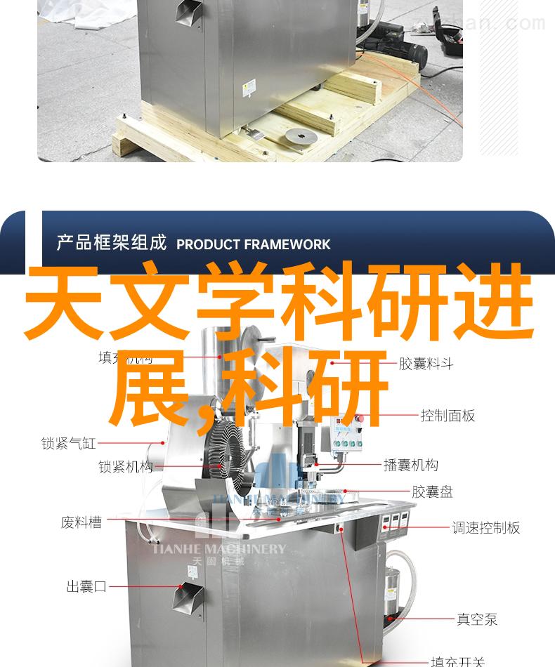 不锈钢丝网填料参数详解高强度耐腐蚀的金属筛选材料