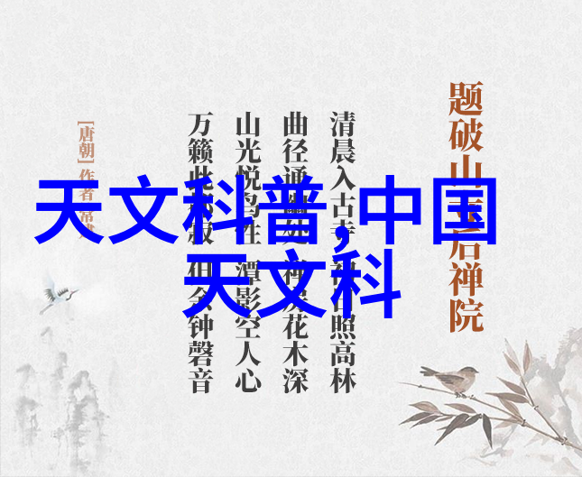 敌伦交换第21部分阴谋的深渊