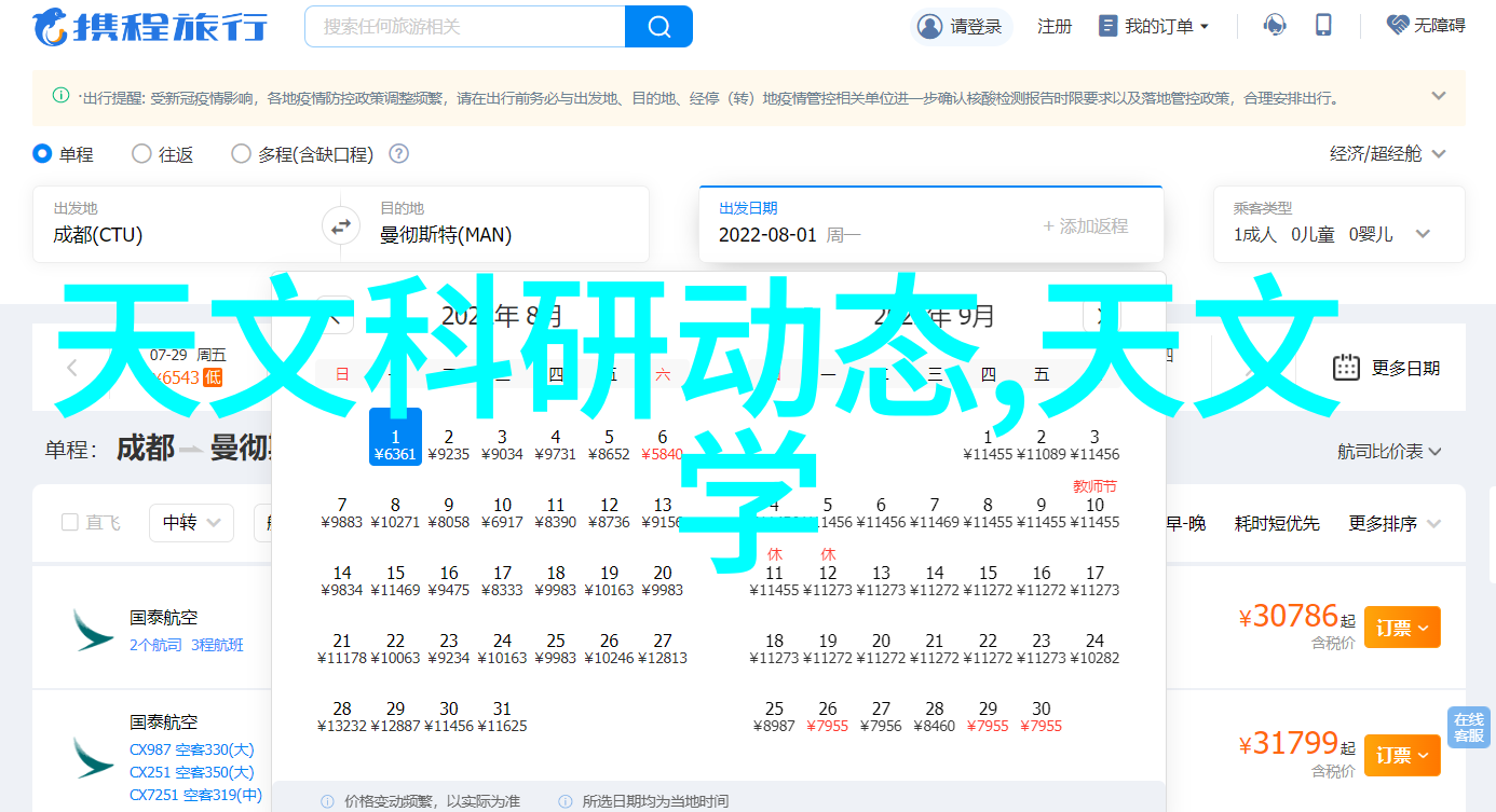 中国中车十年后股价5的医用滴眼液瓶清晰见光未来稳健