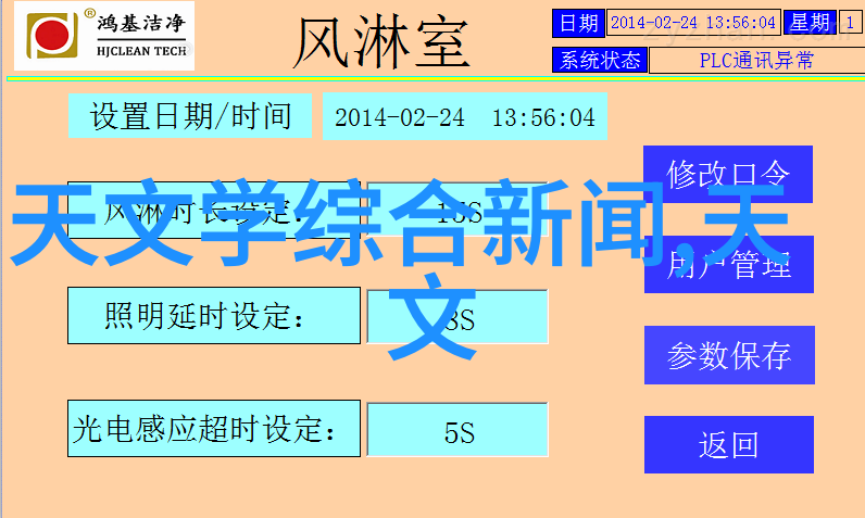 五金配件明细表格制作指南