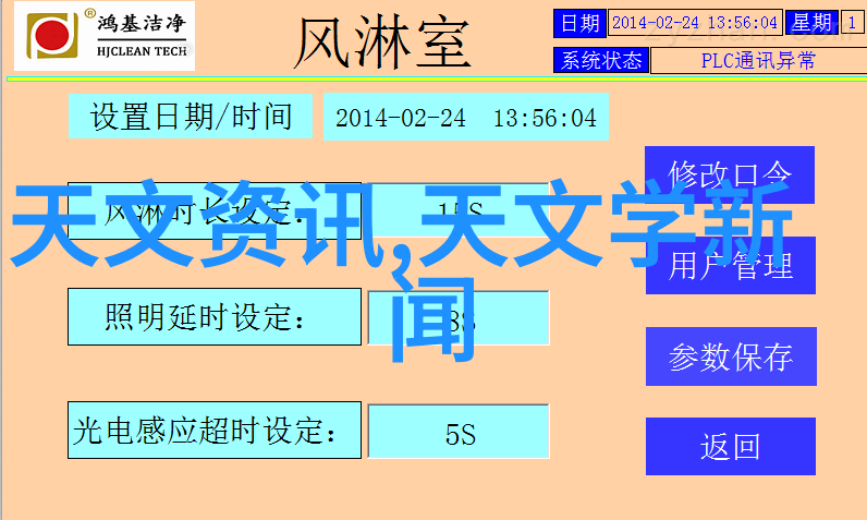 嵌入式开发书籍我的编程小伙伴从零到英雄的奇妙旅程