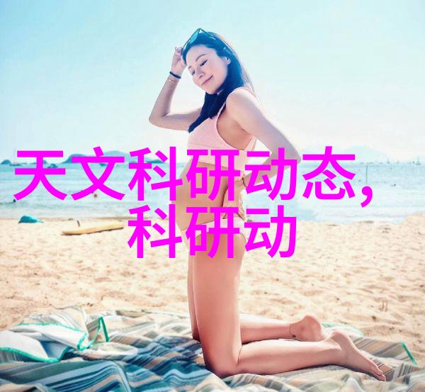 宝莱坞机器人之恋我和我的机器人小甜甜的奇妙日常