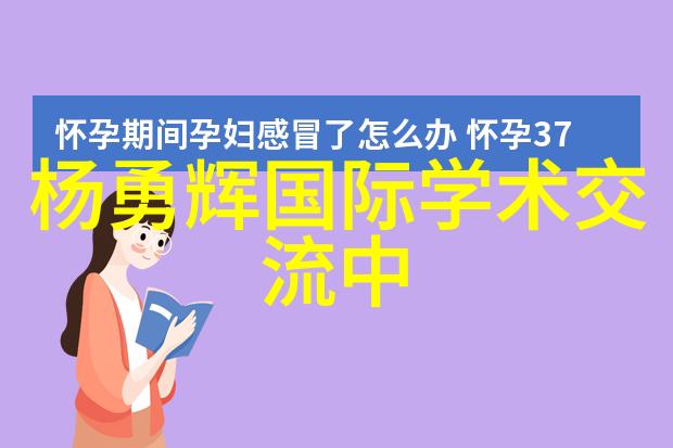 家用冰箱老是结冰这些解决办法帮你解冻难题