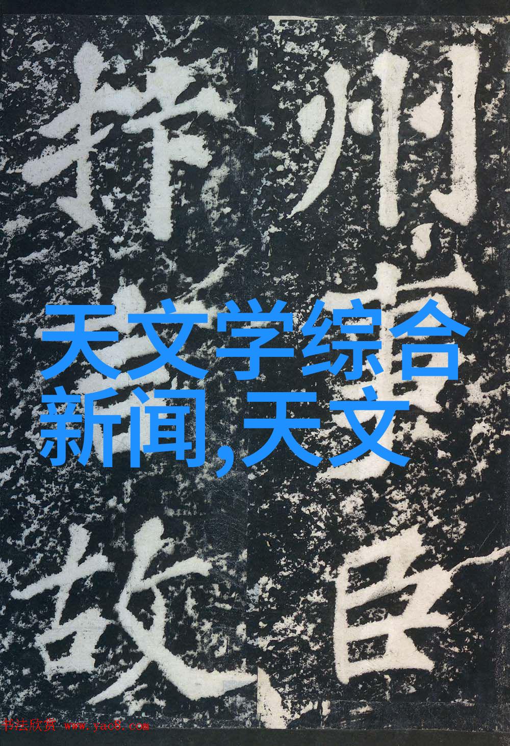 嵌入式系统工程师专业认证嵌入式技术与软件开发领域的高级资格认证