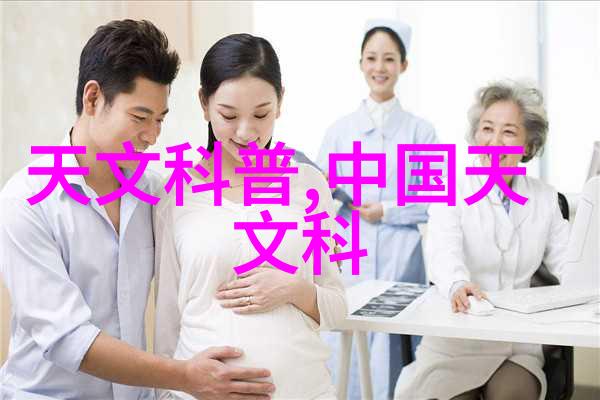 九安医疗守护健康的灯塔