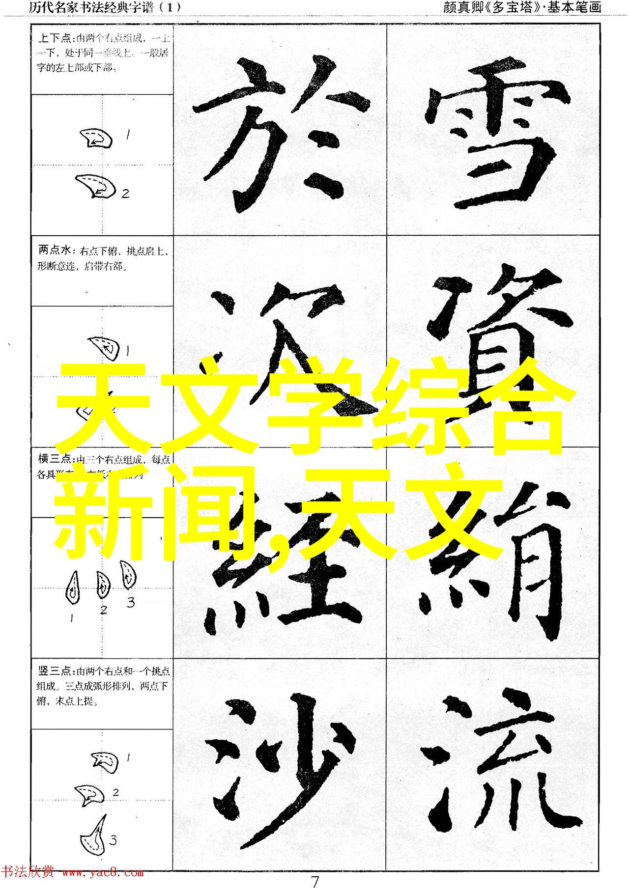 工程建设中的土建与水电安装技术革新对可持续发展的重要性探讨