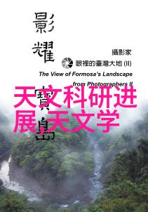 仪器校正的三种方法及其在实验室应用中的实践探究