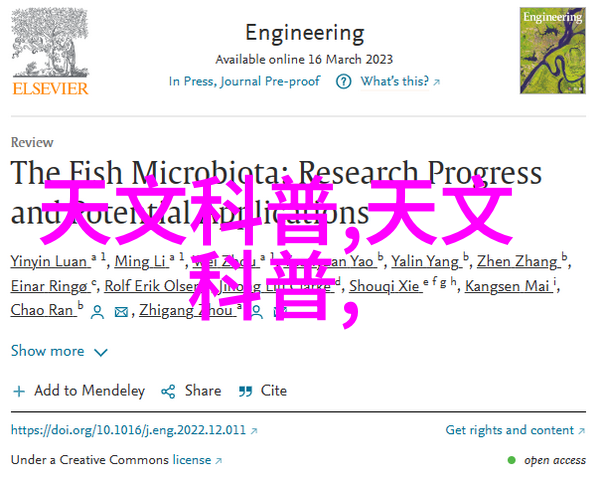 分子纳米手能捉住病毒进行检测