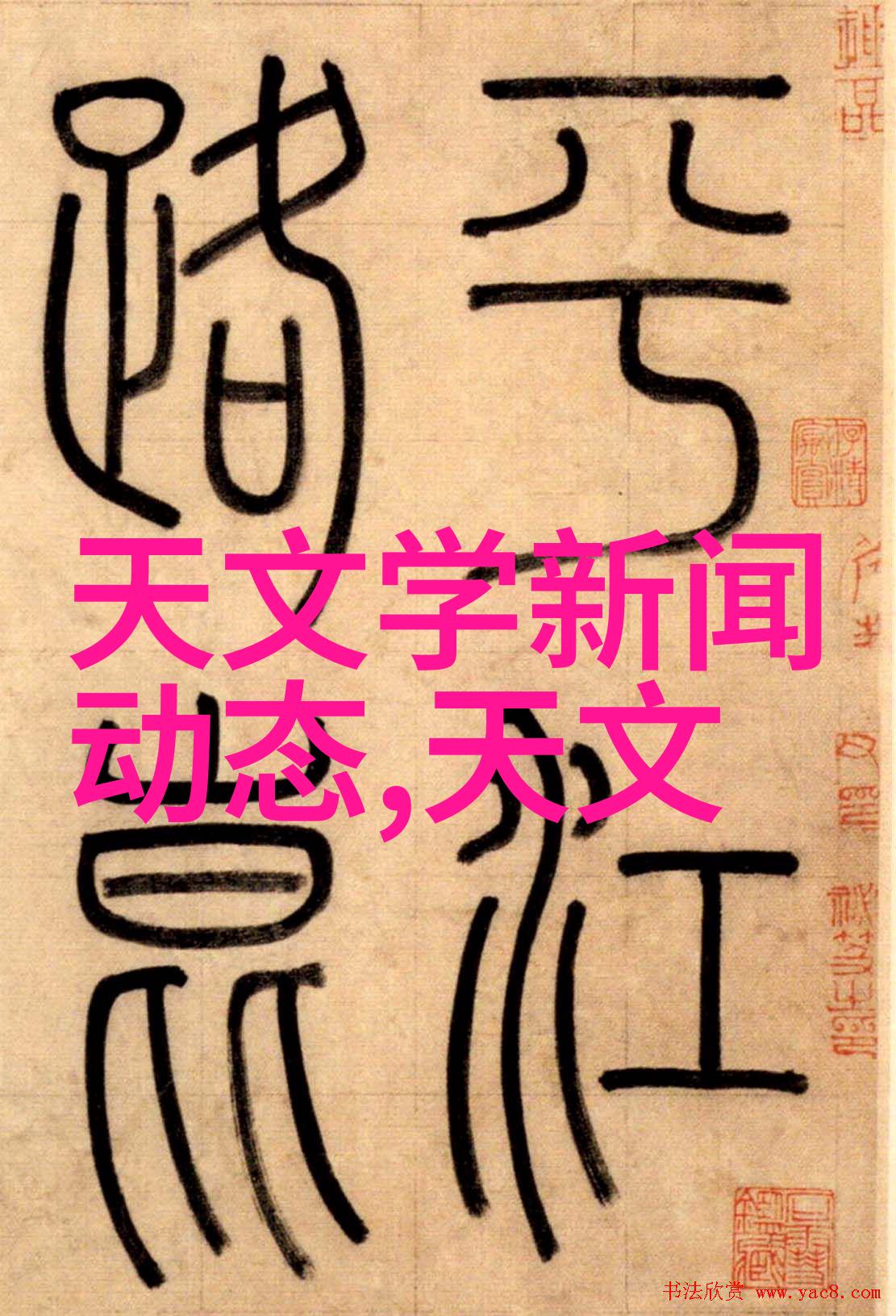 华联国际11月收盘涨-华联国际股价激增11月份收盘新高的背后故事