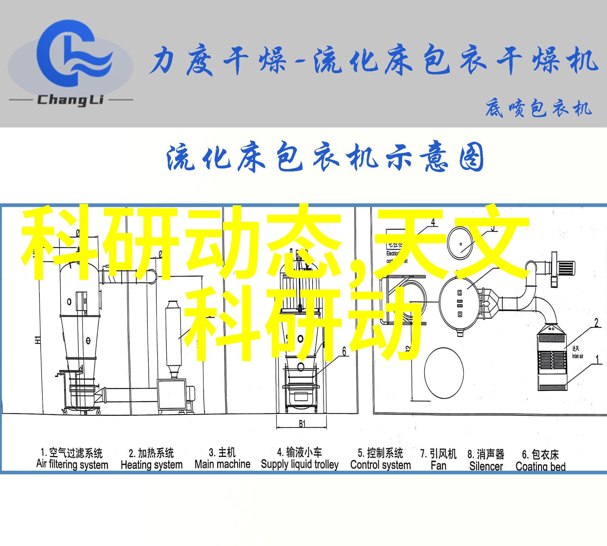 高压变频器技术革新推动工业自动化的新风潮