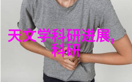 男生深入寨子的秘密揭开女生喊疼背后的真相