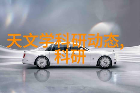 工作汇报的艺术如何让每次报告都成为亮点