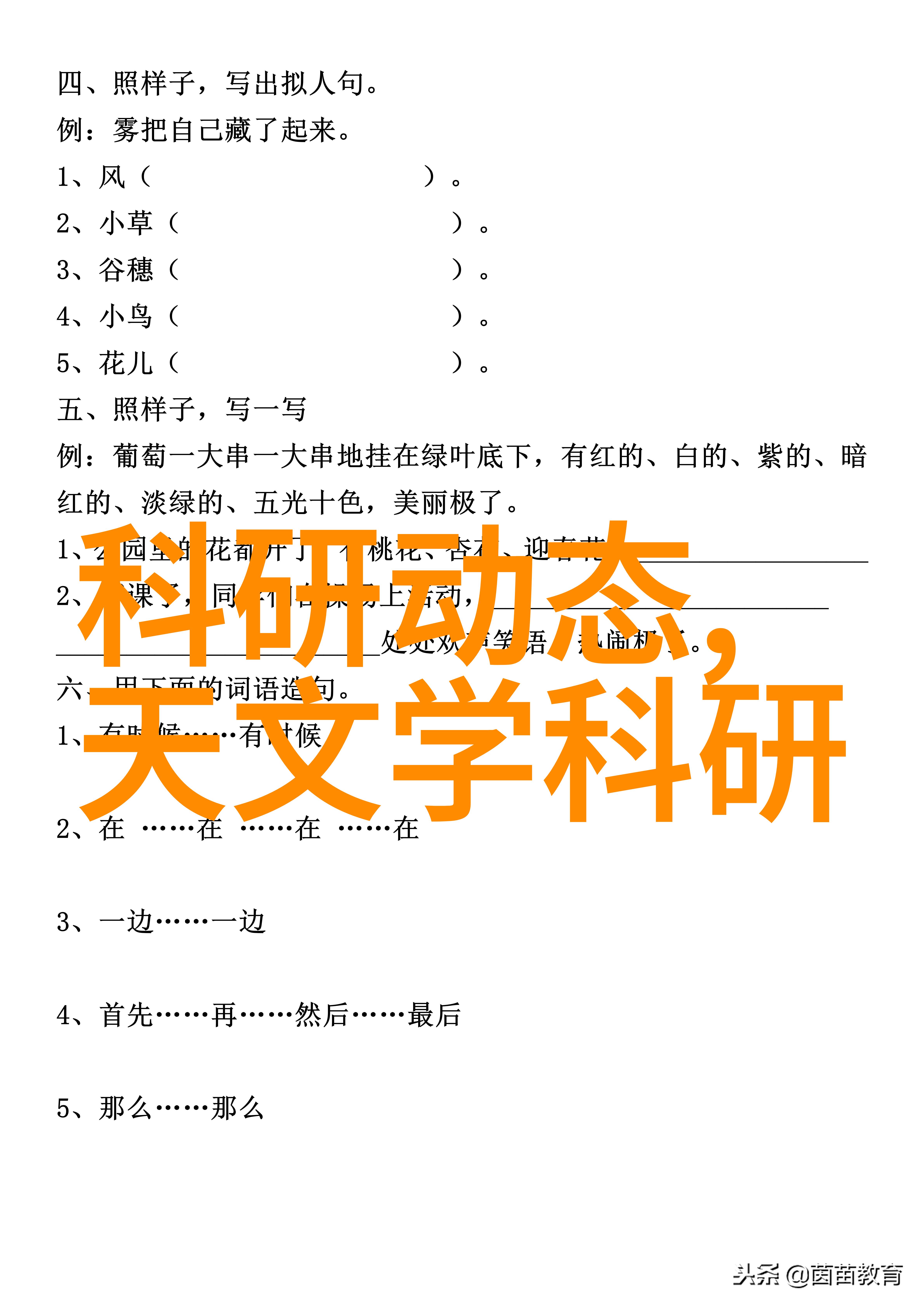 板块组成中的大象中国中车是不是也应该是投资者的关注焦点呢